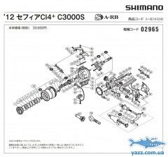 Катушка SHIMANO 12 SEPHIA CI4+ C3000HGS (Японского рынка)