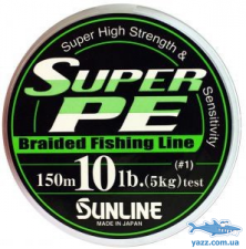Шнур Sunline Super PE 150м