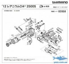 Катушка SHIMANO 12 RARENIUM CI4+ C2000S (Японского рынка)