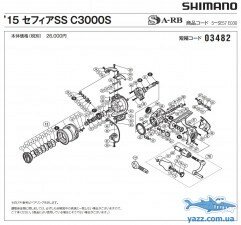 Катушка SHIMANO 15 Sephia SS C3000S (Японского рынка)