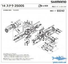 Катушка SHIMANO 14 STELLA C2500HGS (Японского рынка)