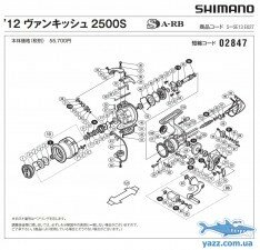 Катушка SHIMANO 12 Vanquish C3000 (Японского рынка)